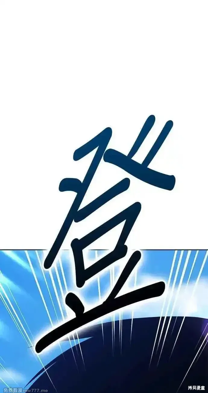 第二季 第20话 第100页