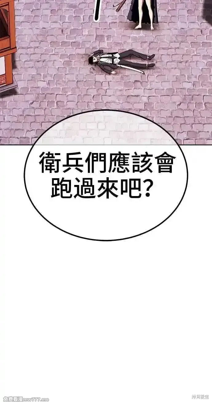 第二季 第20话 第108页