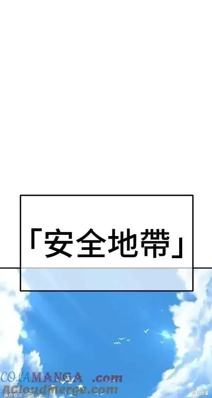 第二季 第20话 第109页