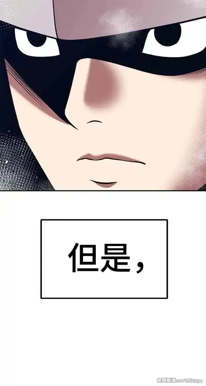 第二季 第20话 第116页