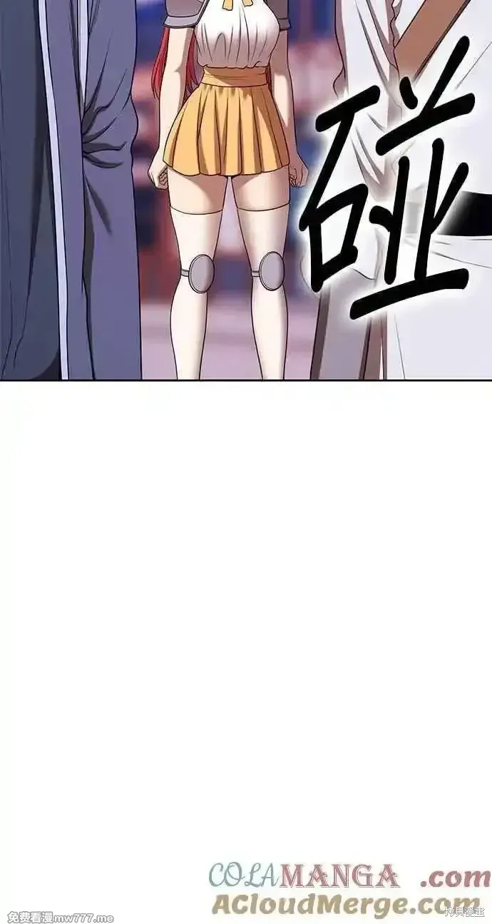 第二季 第20话 第121页