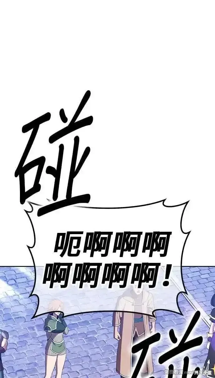第二季 第20话 第122页
