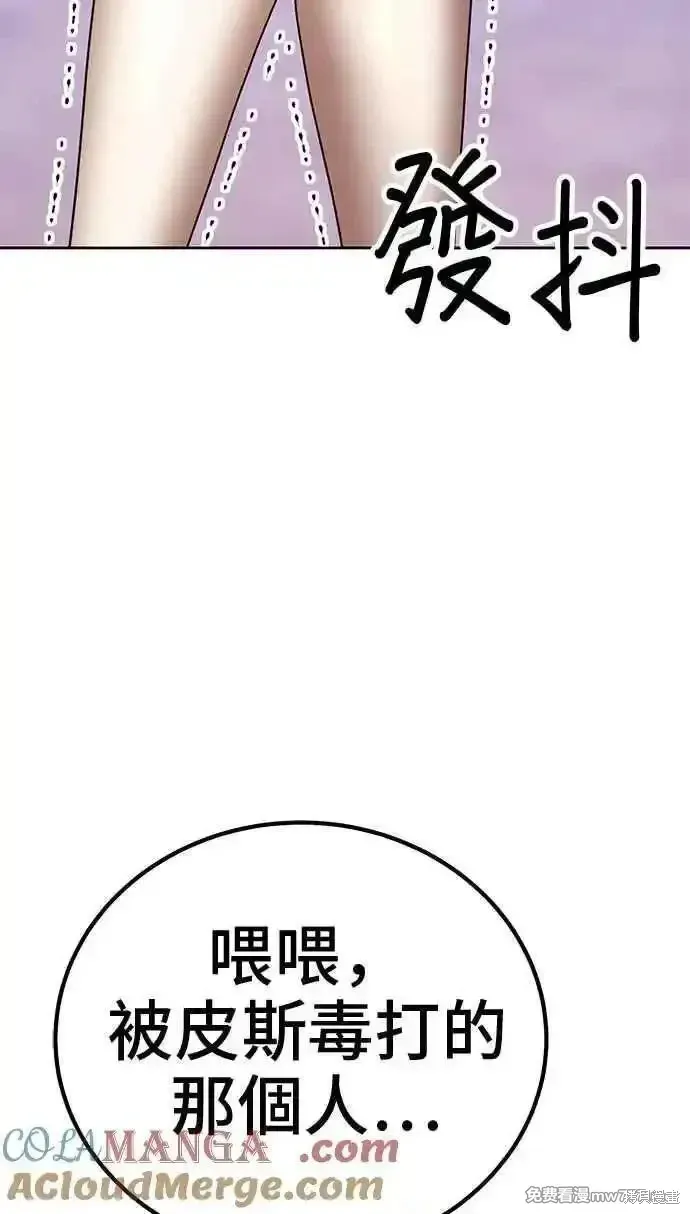 第二季 第20话 第129页