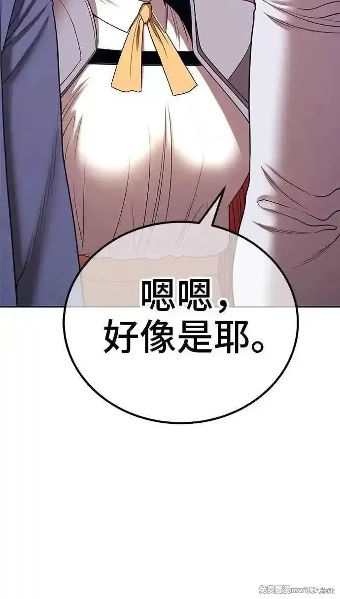 第二季 第20话 第131页