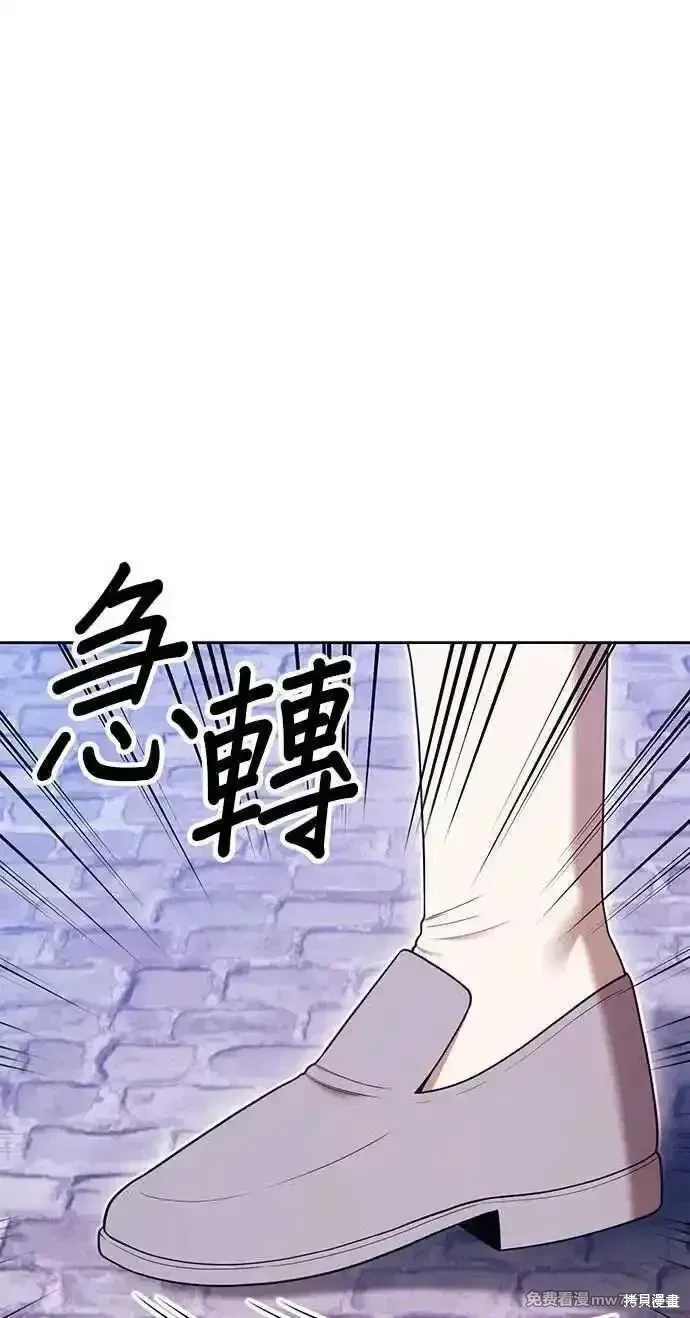 第二季 第20话 第132页