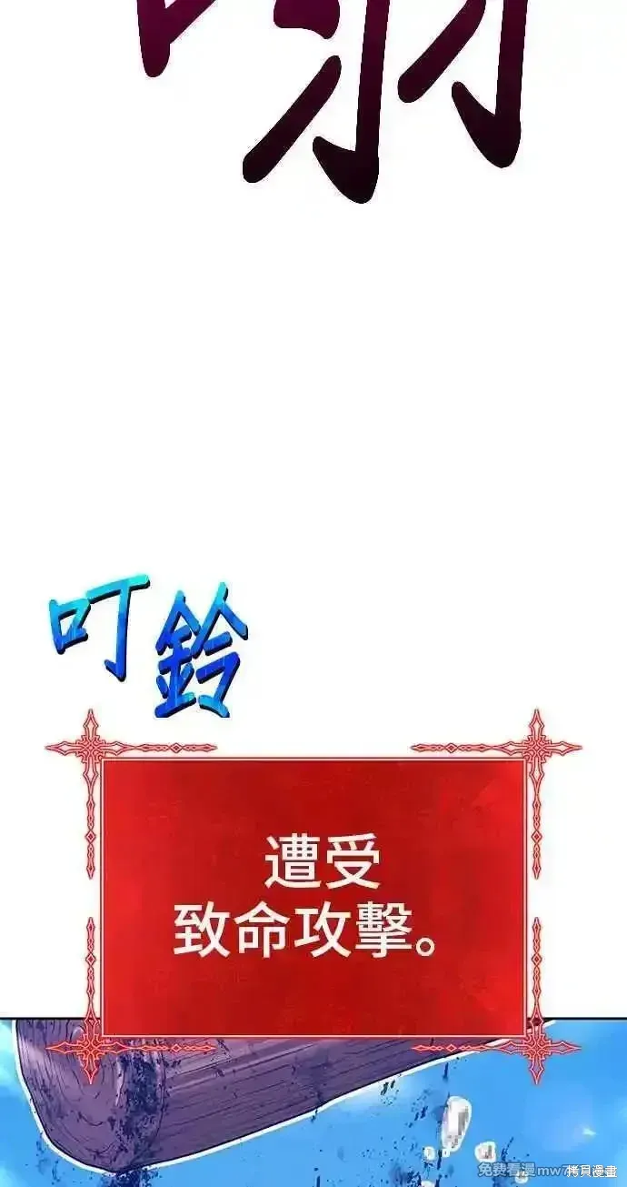 第二季 第20话 第150页