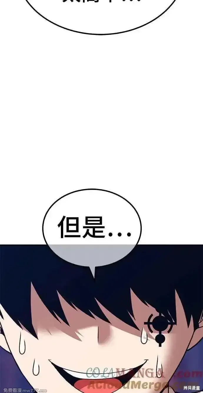 第二季 第20话 第165页
