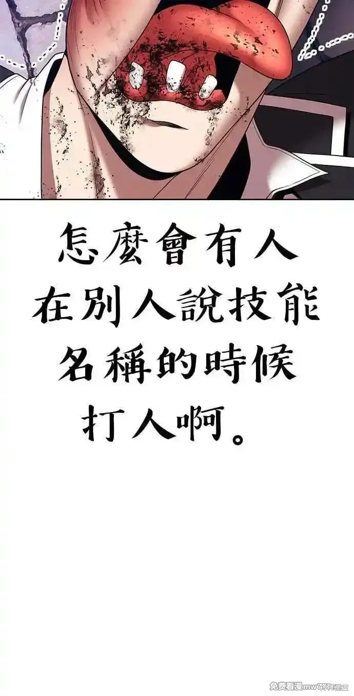 第二季 第20话 第176页