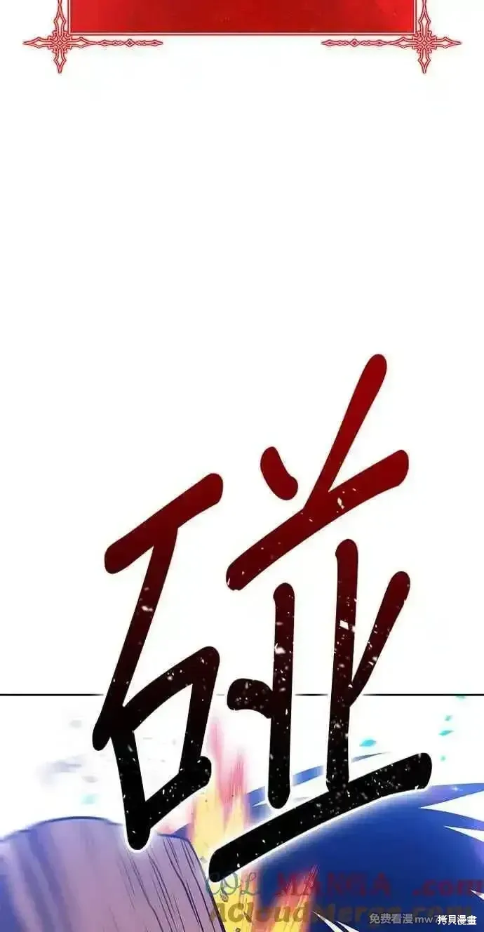第二季 第20话 第181页