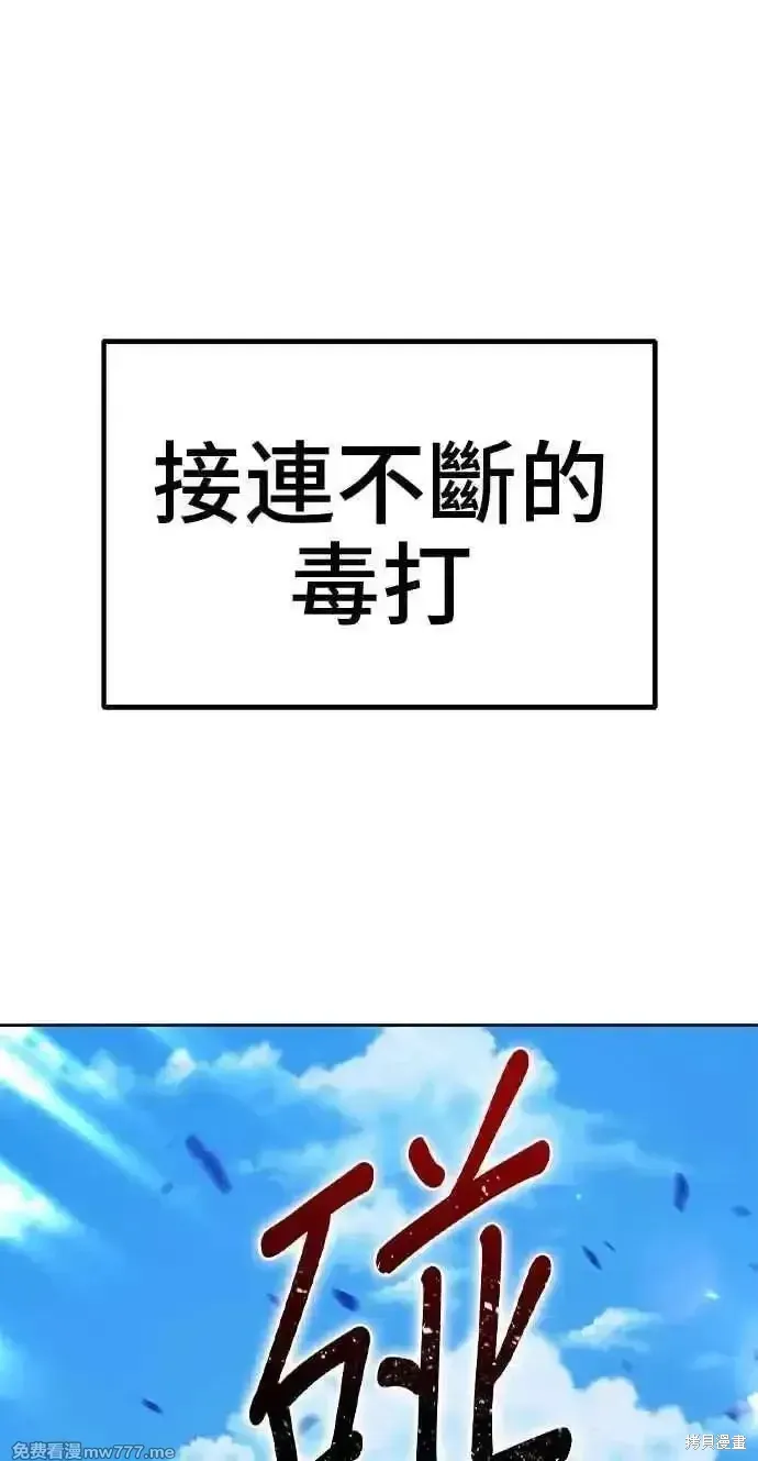 第二季 第20话 第183页