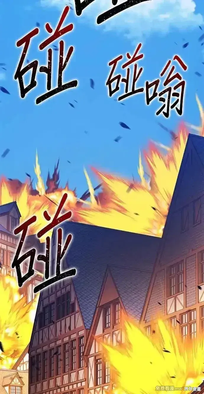 第二季 第20话 第184页