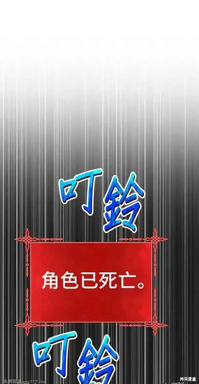 第二季 第20话 第186页