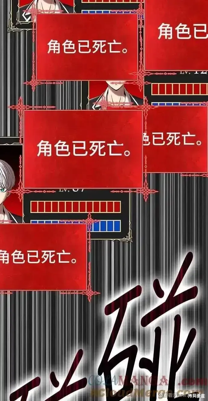 第二季 第20话 第189页