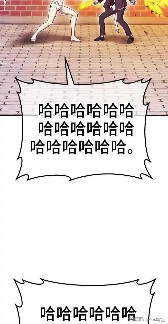 第二季 第20话 第191页