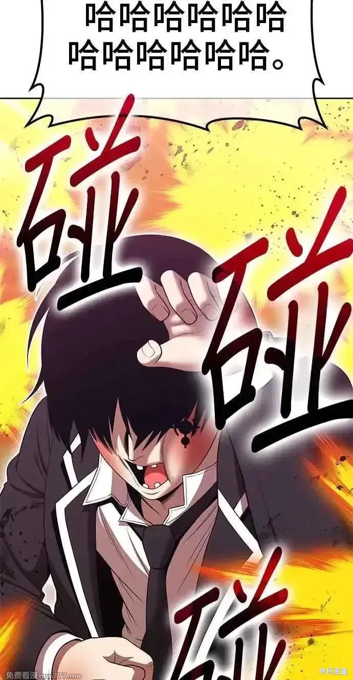 第二季 第20话 第192页