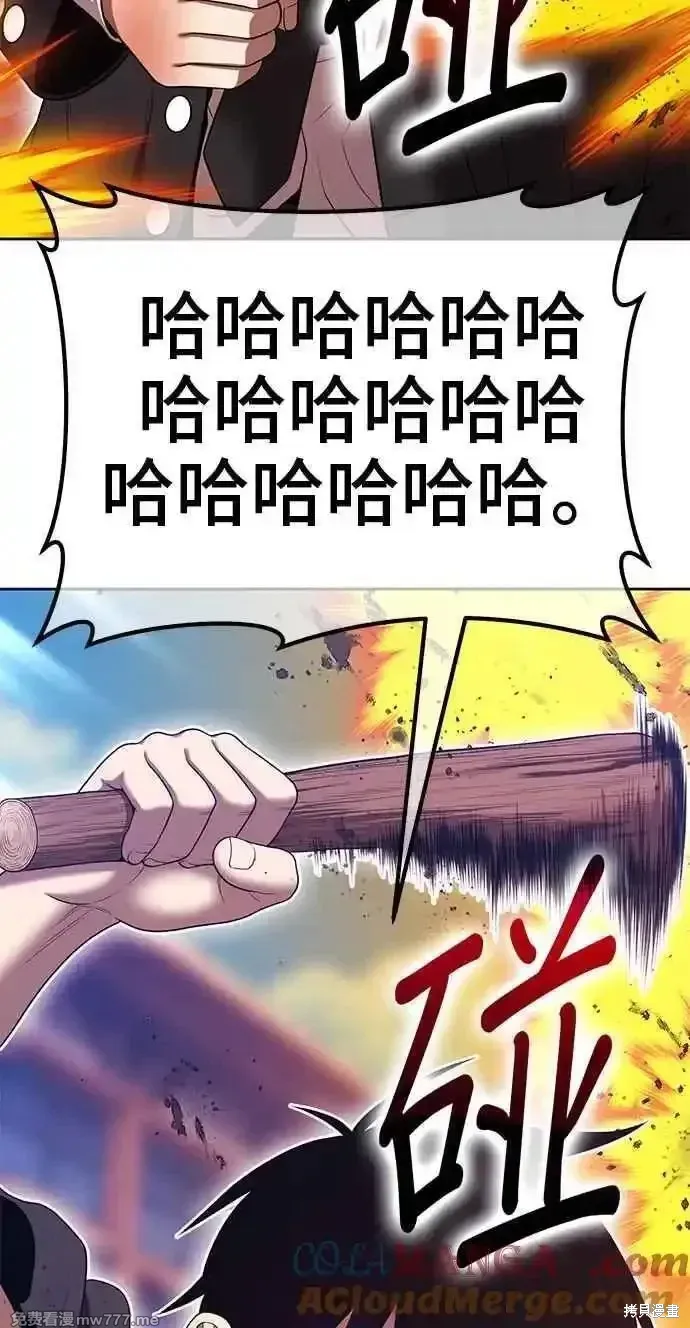 第二季 第20话 第193页