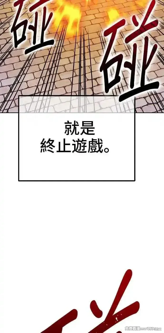 第二季 第20话 第198页