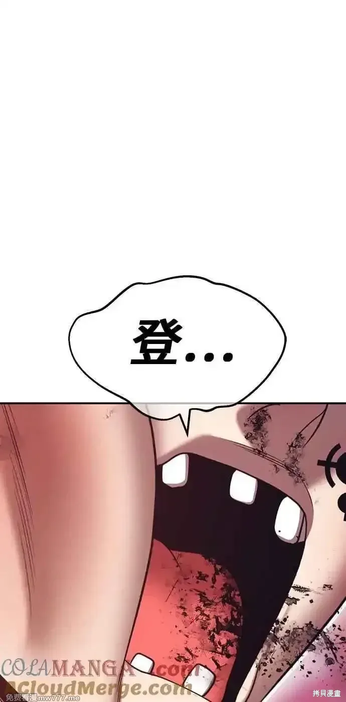 第二季 第20话 第201页