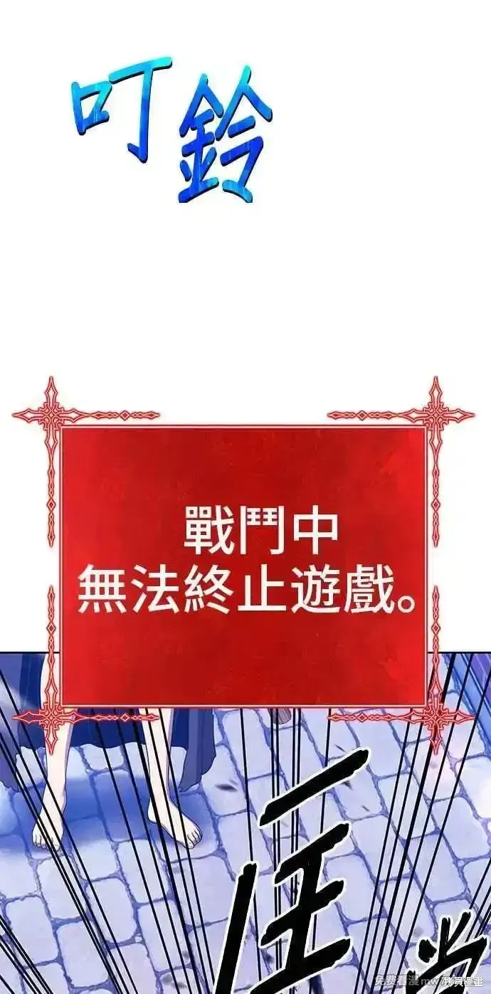 第二季 第20话 第203页