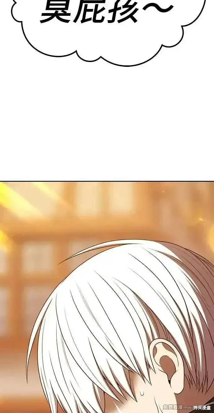 第二季 第20话 第226页