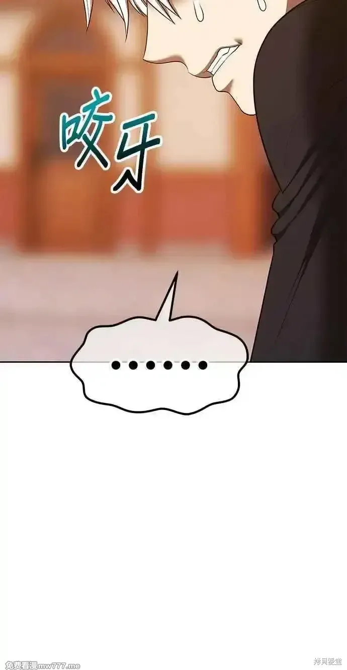 第二季 第20话 第227页