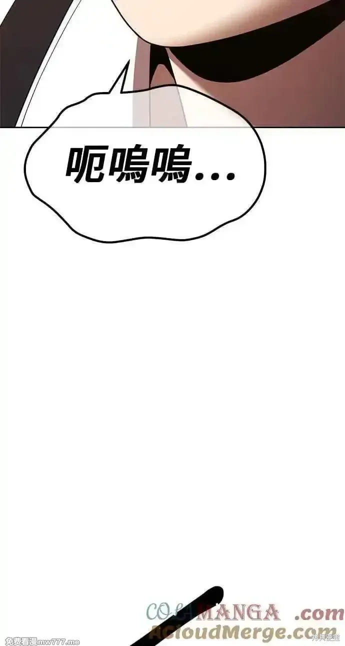 第二季 第20话 第253页