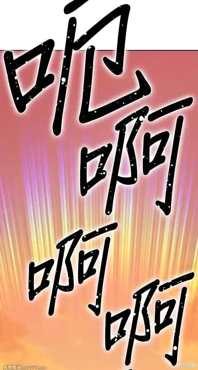 第二季 第20话 第254页