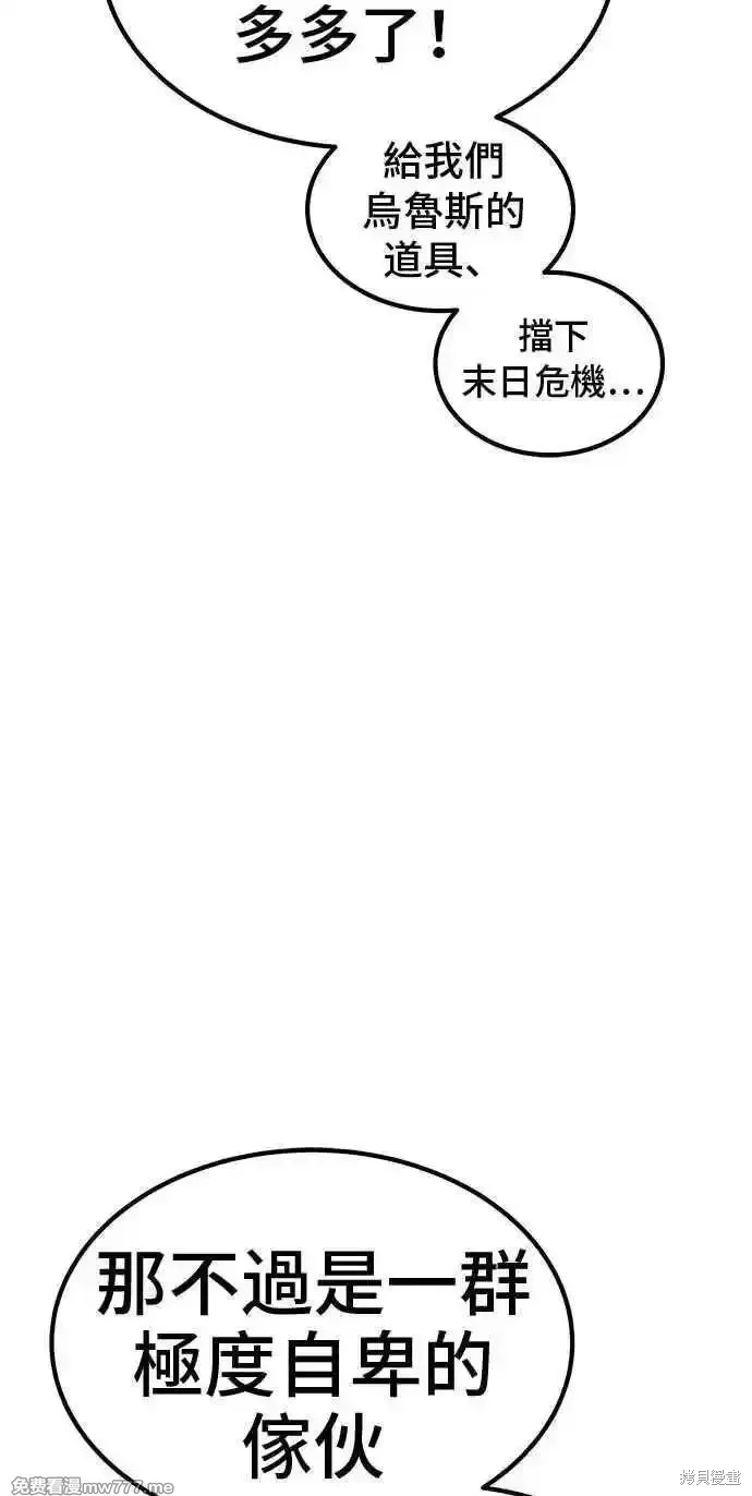 第二季 第20话 第271页