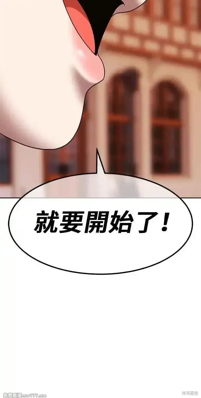 第二季 第20话 第286页