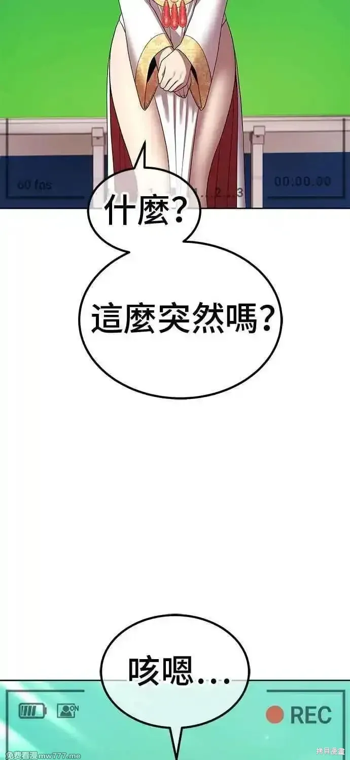 第二季 第20话 第300页