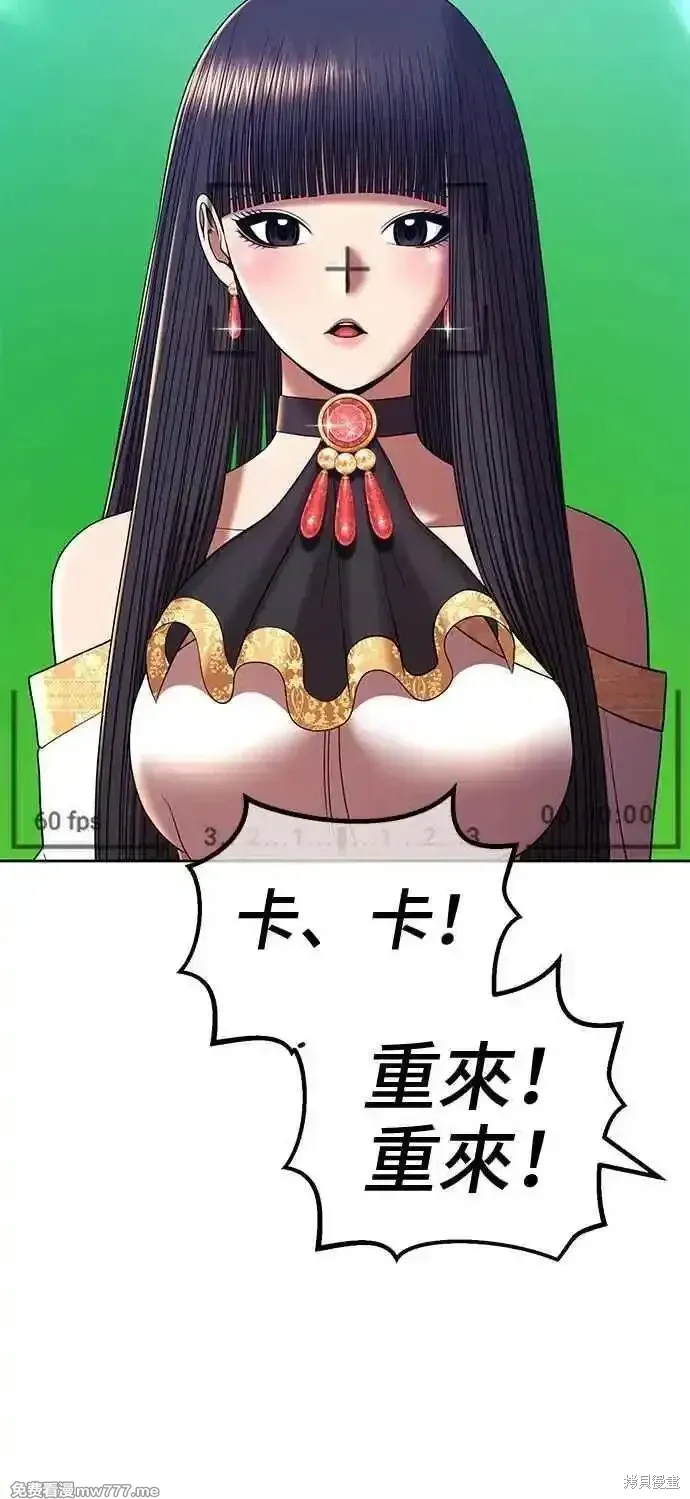 第二季 第20话 第304页