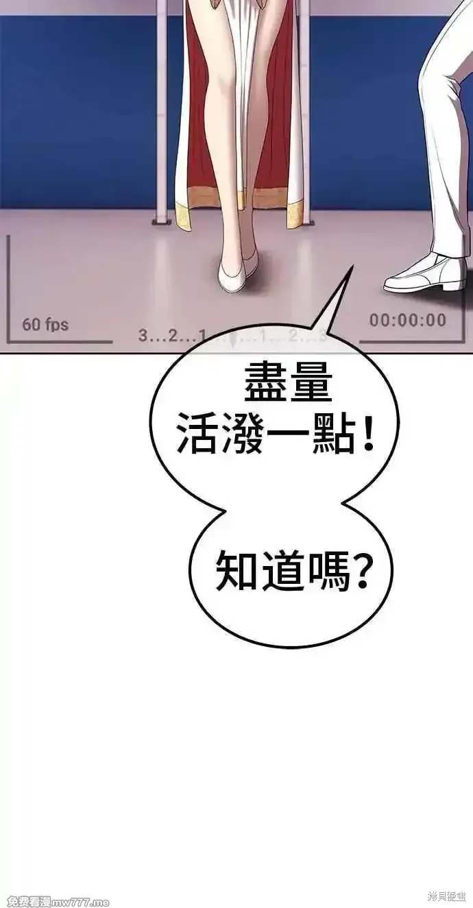 第二季 第20话 第306页