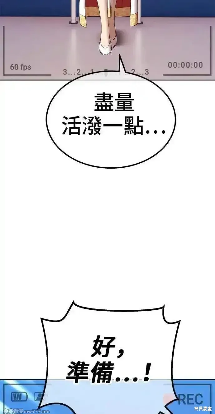 第二季 第20话 第308页