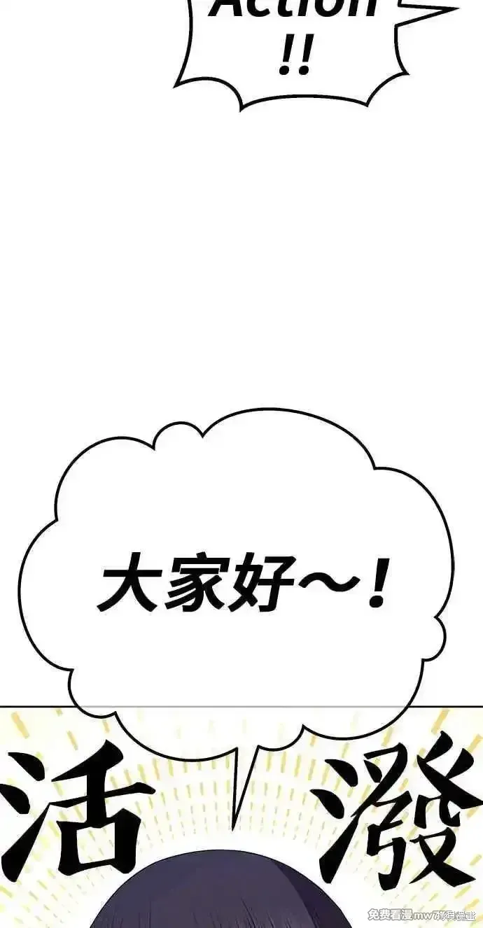 第二季 第20话 第310页
