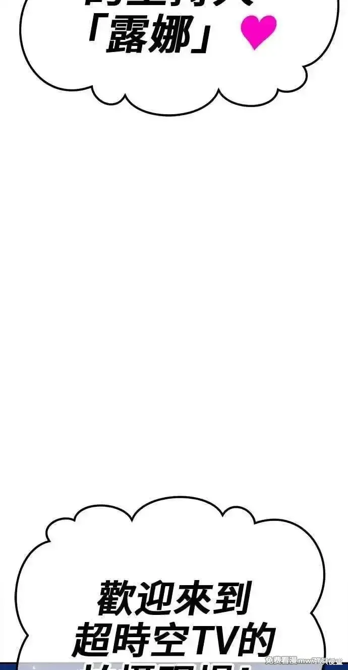 第二季 第20话 第312页