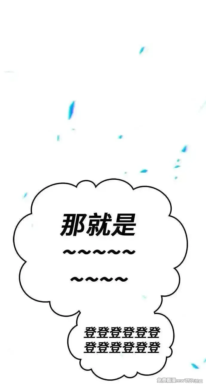 第二季 第20话 第316页