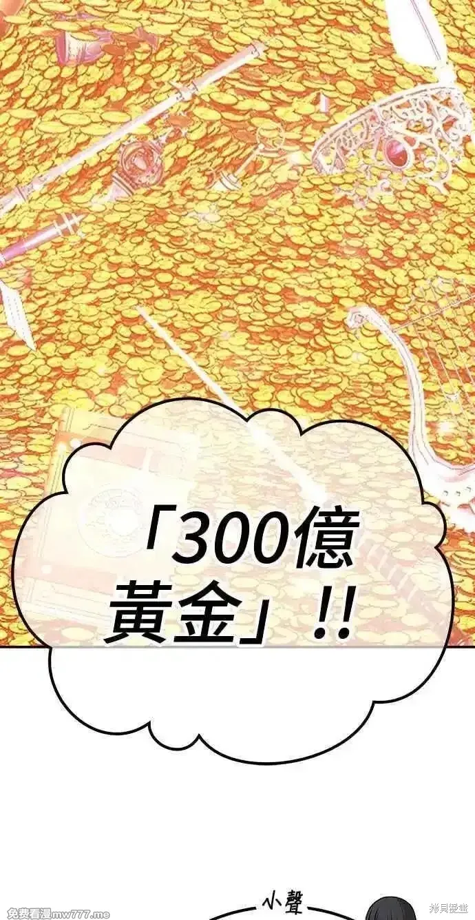 第二季 第20话 第346页