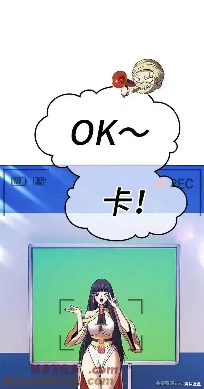 第二季 第20话 第357页