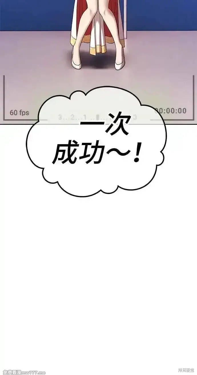 第二季 第20话 第358页