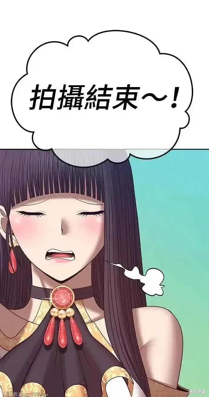 第二季 第20话 第359页