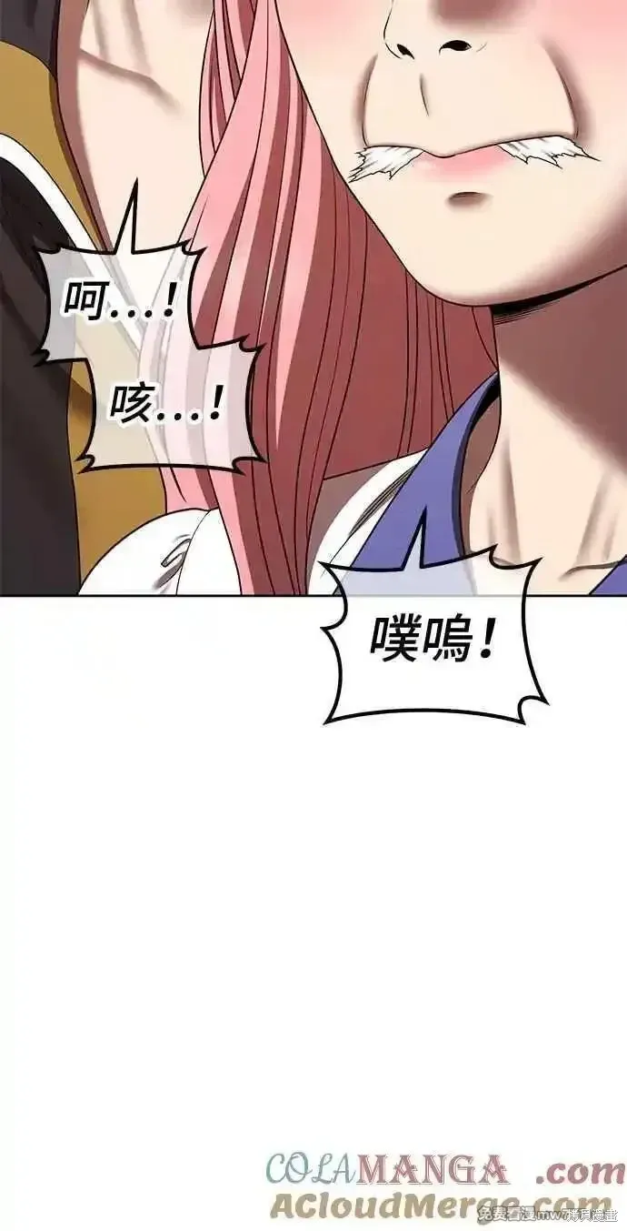 第二季 第20话 第369页