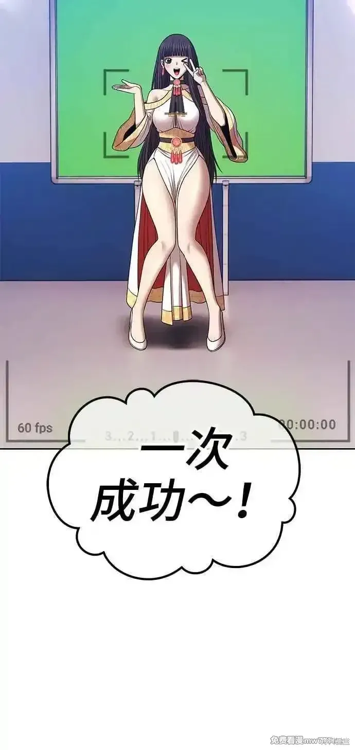 第二季 第21话 第18页