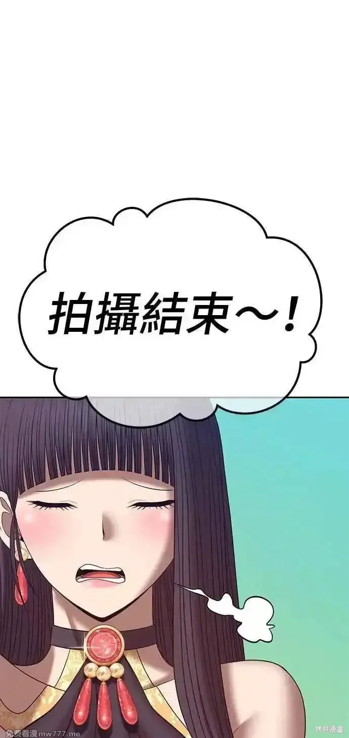 第二季 第21话 第19页