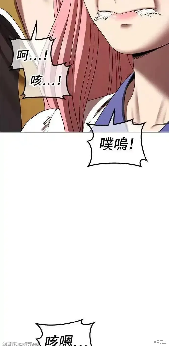 第二季 第21话 第27页