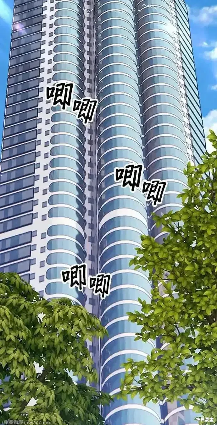 第二季 第21话 第35页