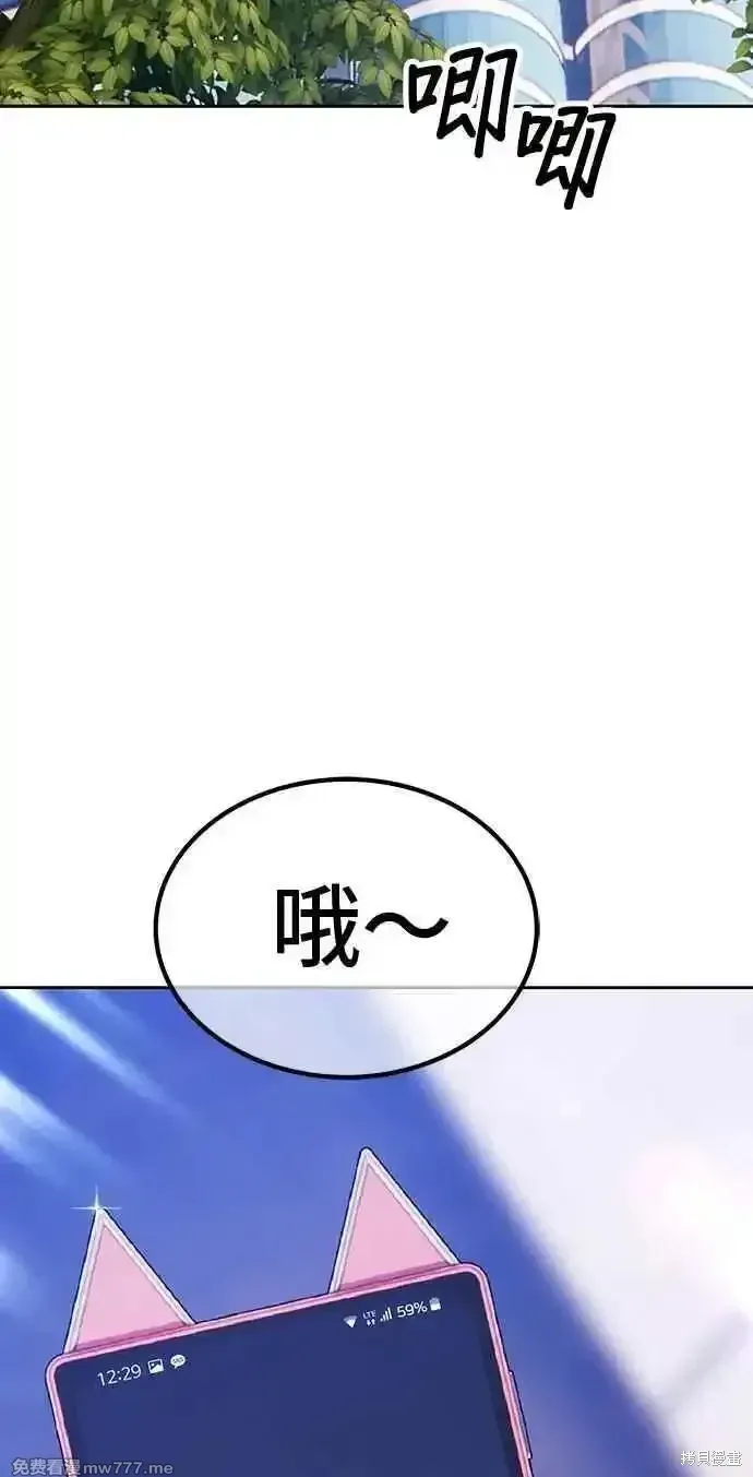第二季 第21话 第36页