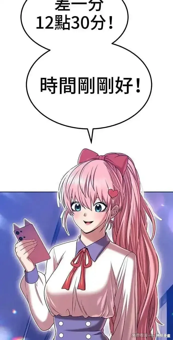 第二季 第21话 第38页