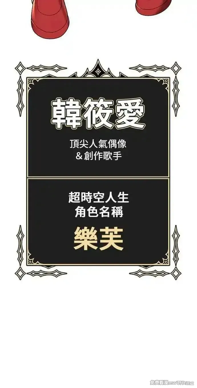 第二季 第21话 第40页