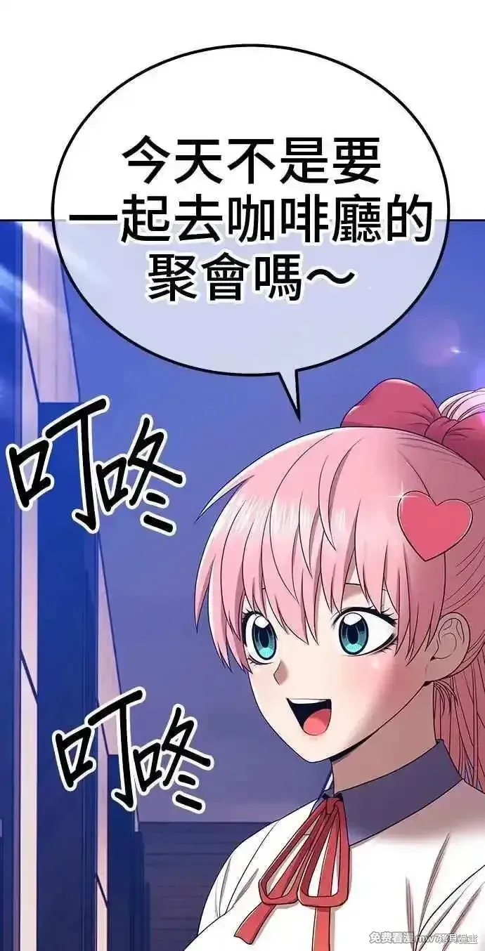 第二季 第21话 第43页