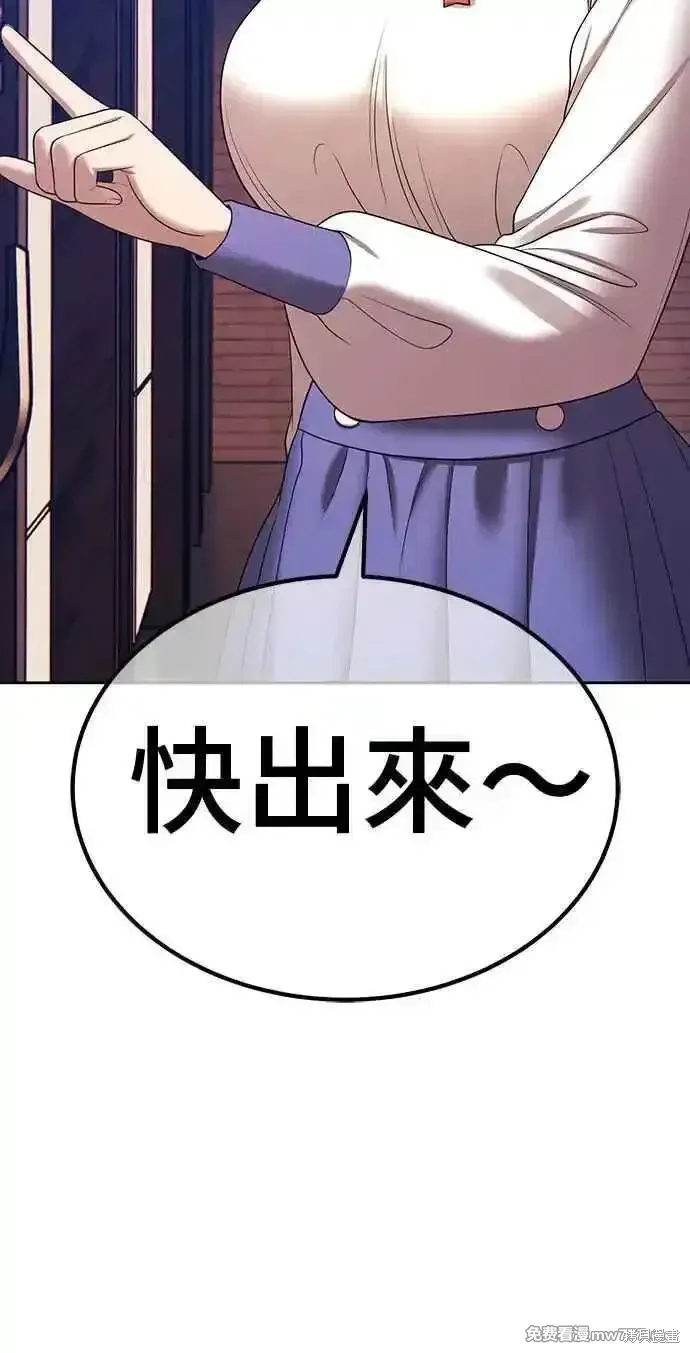 第二季 第21话 第44页